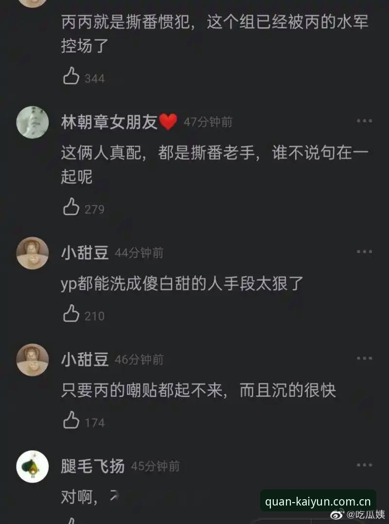 圈内人认这个APP v3.0更新日志 圈内人认这个APP v3.0更新日志里到底改了什么?为什么老手都盯着这一版?