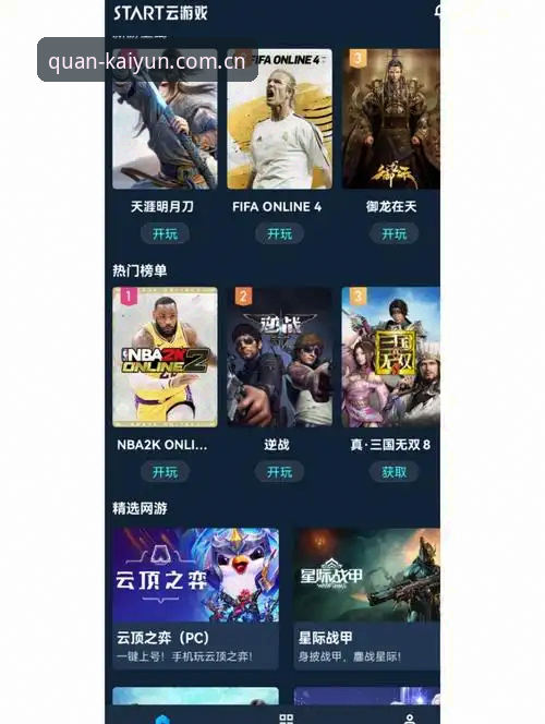 开云游戏平台 v3.0 旧版兼容入口安卓版深度评测：圈内人为何只认这个“笨办法”？