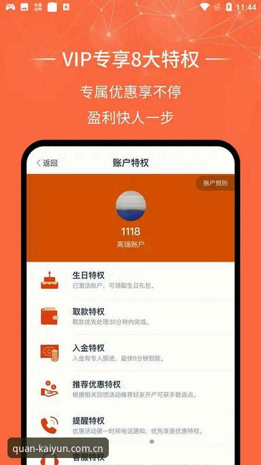 圈内人认这个APP v3.0更新日志到底改了啥？为什么旧版用户总踩坑？